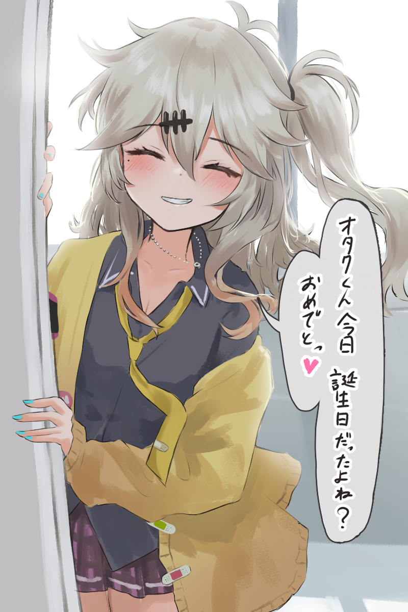 eru aise, kasukabe tsumugi, voicevox, commentary request, highres, translation request, 1girl, bandaid, black shirt, blue nails, blush, cardigan, closed eyes, collared shirt, cowboy shot, doorway, fingernails, grey hair, grin, hair between eyes, jewelry, long hair, long sleeves, magatama, magatama necklace, messy hair, miniskirt, mole, mole under eye, necklace, necktie, one side up, open cardigan, open clothes, pov doorway, purple skirt, shirt, skirt, smile, solo, yellow cardigan, yellow necktie