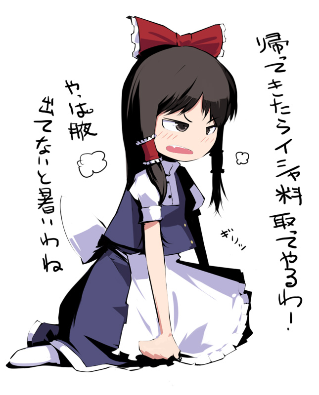 inemuri uno, hakurei reimu, kirisame marisa, touhou, bad id, bad pixiv id, translated, 1girl, black hair, blush, brown eyes, cosplay, female focus, full body, kirisame marisa (cosplay), skirt, solo, white background