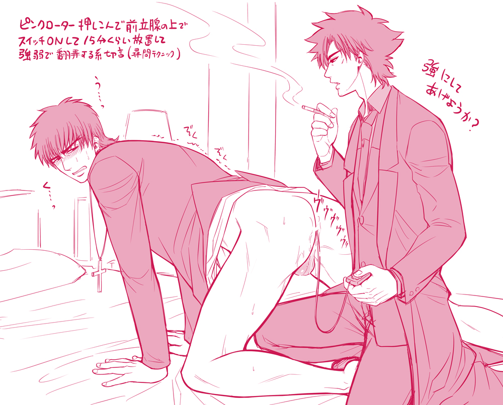 Rule34 – If it exists, there is porn of it / kirei kotomine, kiritsugu emiya / 89020