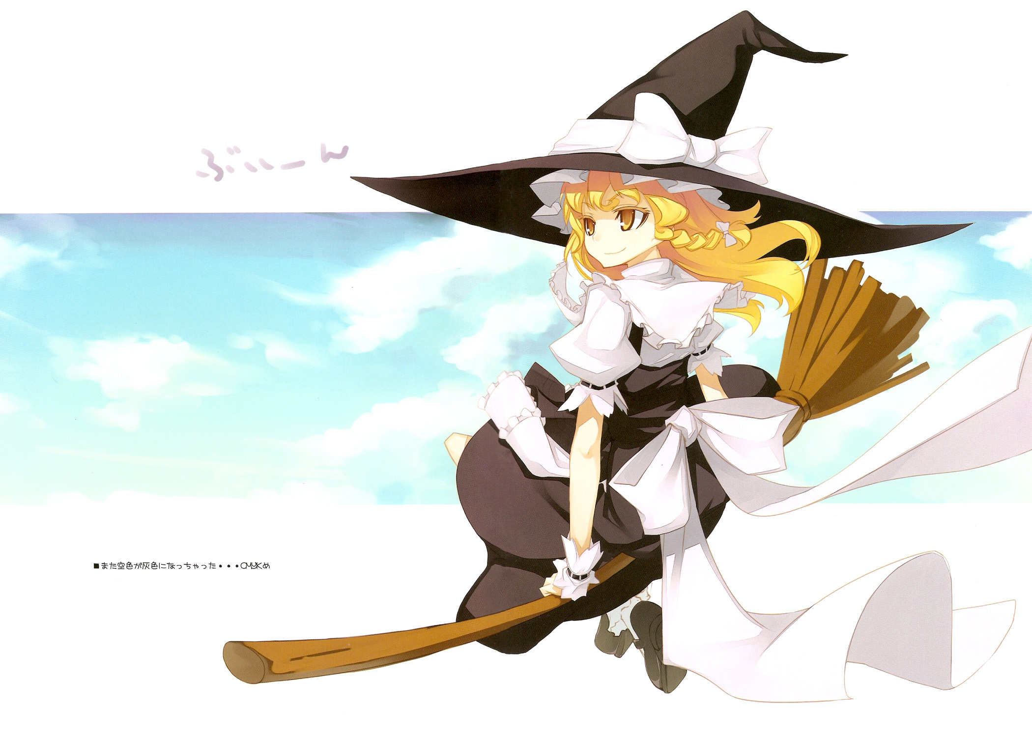 shingo (missing link), kirisame marisa, touhou, highres, 1girl, blonde hair, broom, broom riding, cloud, colored eyelashes, eyelashes, female focus, hat, sidesaddle, sky, smile, solo, witch, witch hat, wrist cuffs, yellow eyes
