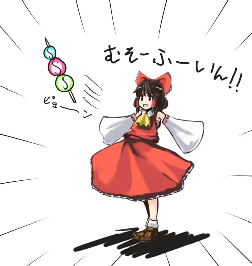 ameimo, hakurei reimu, touhou, 1girl, ascot, blush, bobby socks, brown eyes, brown hair, detached sleeves, female focus, floating, floating object, full body, long sleeves, ribbon-trimmed sleeves, ribbon trim, shoes, simple background, socks, solo, standing, surprised, white background