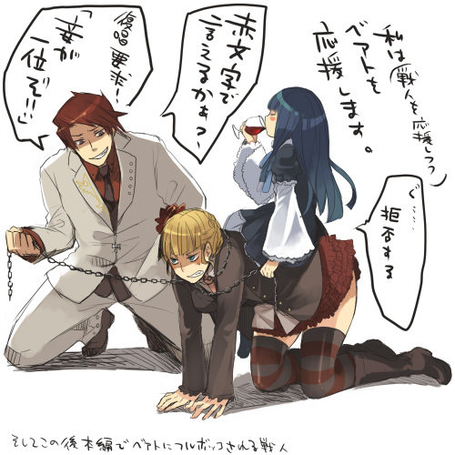 hanokage, beatrice (umineko), frederica bernkastel, ushiromiya battler, umineko no naku koro ni, striped legwear, lowres, translation request, 00s, 1boy, 2girls, alcohol, all fours, bdsm, chain, chain leash, cupping glass, drinking, formal clothes, human chair, human furniture, kneeling, leash, multiple girls, role reversal, shaded face, sitting, sitting on person, skirt, striped clothes, striped thighhighs, suit, thighhighs, wine