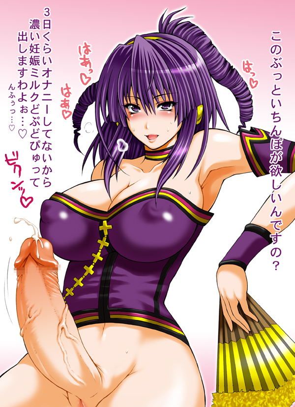 taihei tengoku, umegiri hifumi, beatmania iidx, beatmania iidx 14 gold, bemani, translated, 1futa, armpits, bare shoulders, blush, bottomless, breasts, breath, censored, cleavage, covered erect nipples, cum, drill hair, ejaculation, erection, futanari, hand fan, handsfree ejaculation, large breasts, nipples, open mouth, penis, pointless censoring, puffy nipples, purple eyes, purple hair, pussy, smile, solo, veins, veiny penis