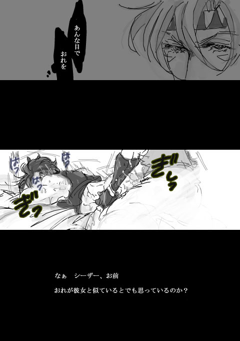 Rule34 – If it exists, there is porn of it / ran(artist), caesar zeppeli, joseph joestar / 89193