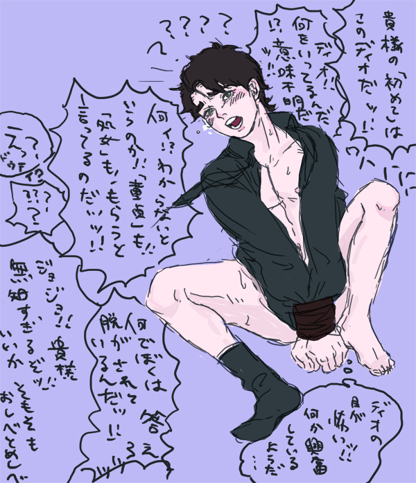 Rule34 – If it exists, there is porn of it / fz, jonathan joestar / 89201