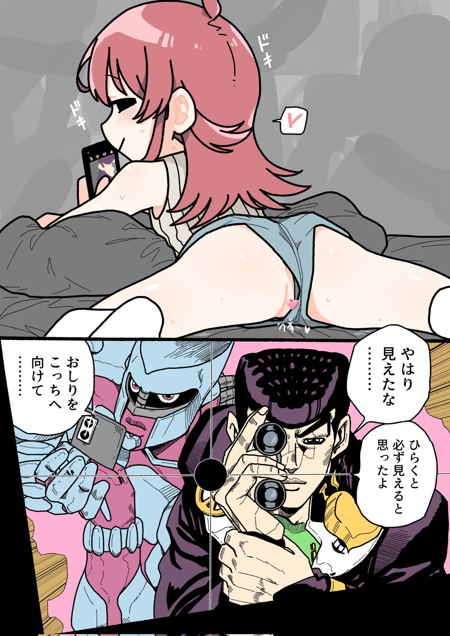 comog, crazy diamond, higashikata josuke, komiya kaho, diamond wa kudakenai, idolmaster, idolmaster shiny colors, jojo no kimyou na bouken, highres, translation request, 1boy, 2boys, ahoge, ass, crossover, long hair, lying, multiple boys, no panties, on stomach, pussy, pussy peek, red hair, short shorts, shorts, sleeveless, spread legs