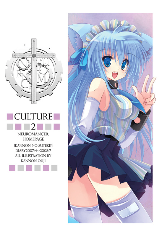 kannon ouji, original, tagme, animal ears, blue eyes, blue hair, cat ears, solo, thighhighs