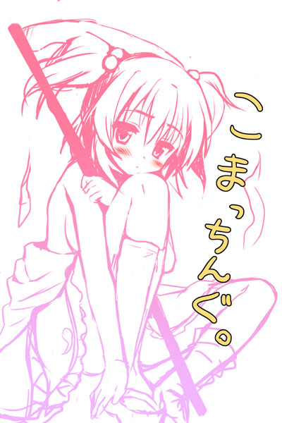 r-type nirvana, onozuka komachi, touhou, 1girl, bare shoulders, blush, breasts, female focus, monochrome, sideboob, sitting, solo