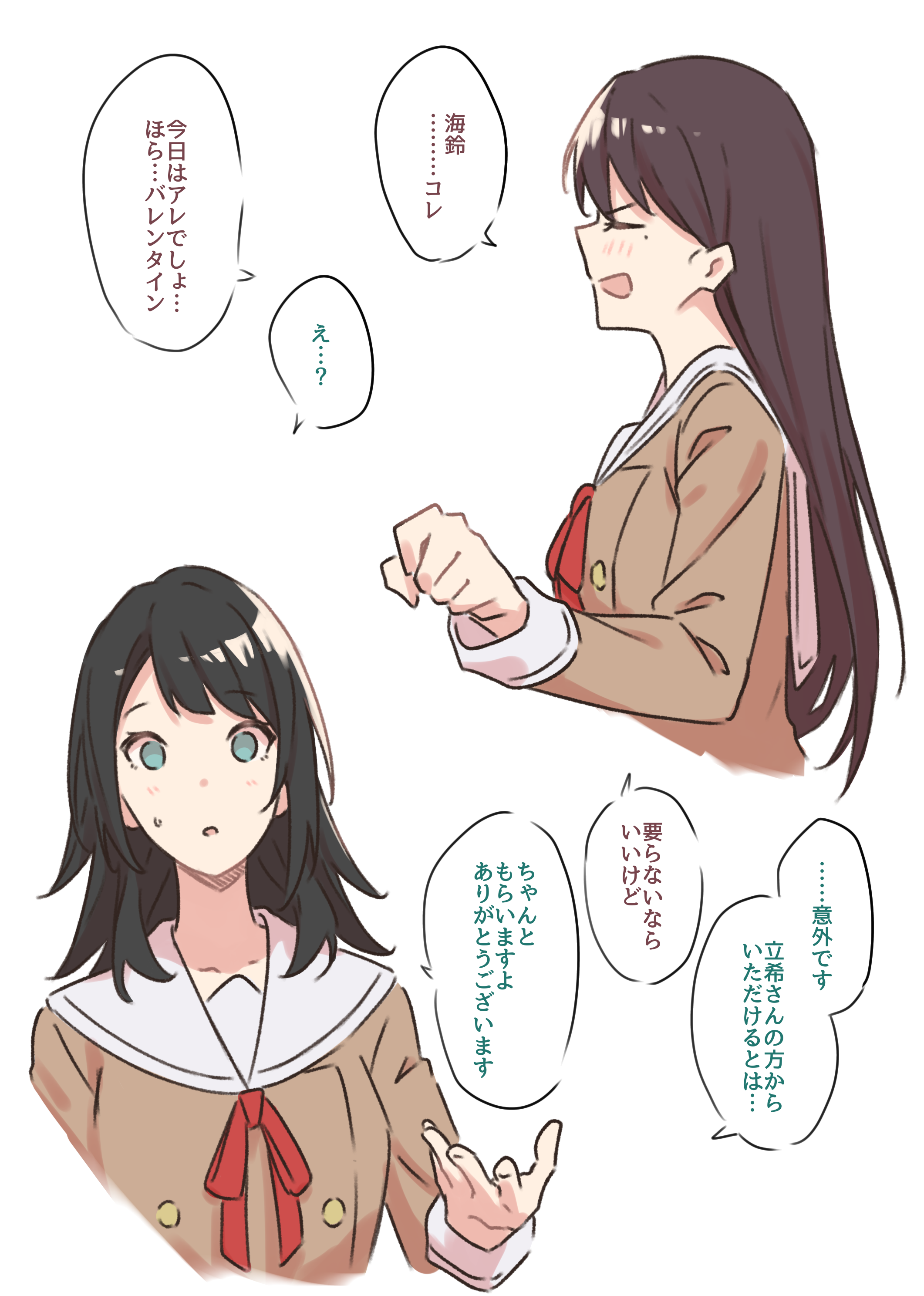 kanade (kanade 3344), shiina taki, yahata umiri, bang dream!, bang dream! it's mygo!!!!!, absurdres, commentary, highres, translation request, 2girls, black hair, blue eyes, blush, brown dress, brown hair, closed eyes, collarbone, dress, hair behind ear, hanasakigawa school uniform, long hair, long sleeves, medium hair, mole, mole under eye, multiple girls, neck ribbon, open mouth, red ribbon, ribbon, sailor collar, sailor dress, school uniform, simple background, sweatdrop, tsundere, valentine, white background, white sailor collar