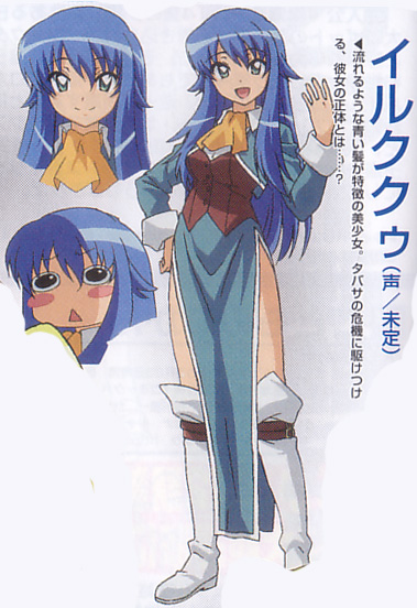 fujii masahiro, sylpheed, zero no tsukaima, artist request, official art, scan, scan artifacts, 00s, 1girl, :<, :d, ascot, blue eyes, blue hair, blush stickers, boots, chibi, close-up, dress, female focus, green eyes, hand on own hip, hip focus, irukukuu, knee boots, long hair, matching hair/eyes, open mouth, side slit, simple background, smile, solo, standing, strap, thighs, triangle mouth, very long hair