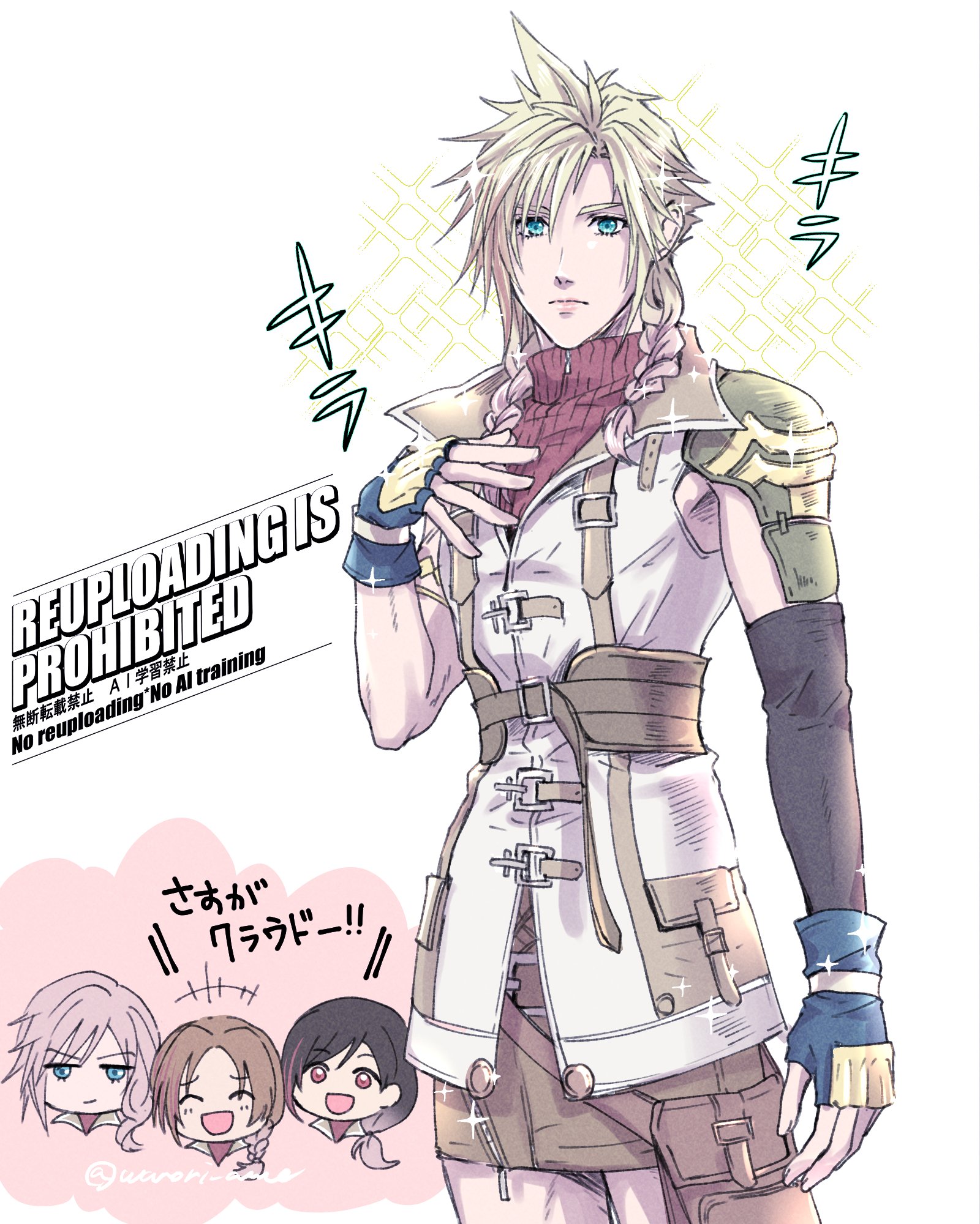 warori anne, aerith gainsborough, cloud strife, lightning farron, tifa lockhart, final fantasy, final fantasy vii, final fantasy vii ever crisis, highres, 1boy, 3girls, aqua eyes, armor, asymmetrical gloves, black gloves, black hair, blonde hair, braid, brown hair, brown skirt, chibi, chibi inset, closed eyes, closed mouth, cosplay, cowboy shot, crossdressing, crossdressing (mtf), fingerless gloves, gloves, gradient hair, hair between eyes, hair over shoulder, hand on own chest, lightning farron (cosplay), low ponytail, miniskirt, multicolored hair, multiple girls, official alternate costume, open mouth, pink hair, ponytail, red eyes, red sweater, shoulder armor, single braid, skirt, sleeveless, sleeveless turtleneck, smile, sparkle, spiked hair, sweater, turtleneck, twin braids, twitter username, vest, white vest