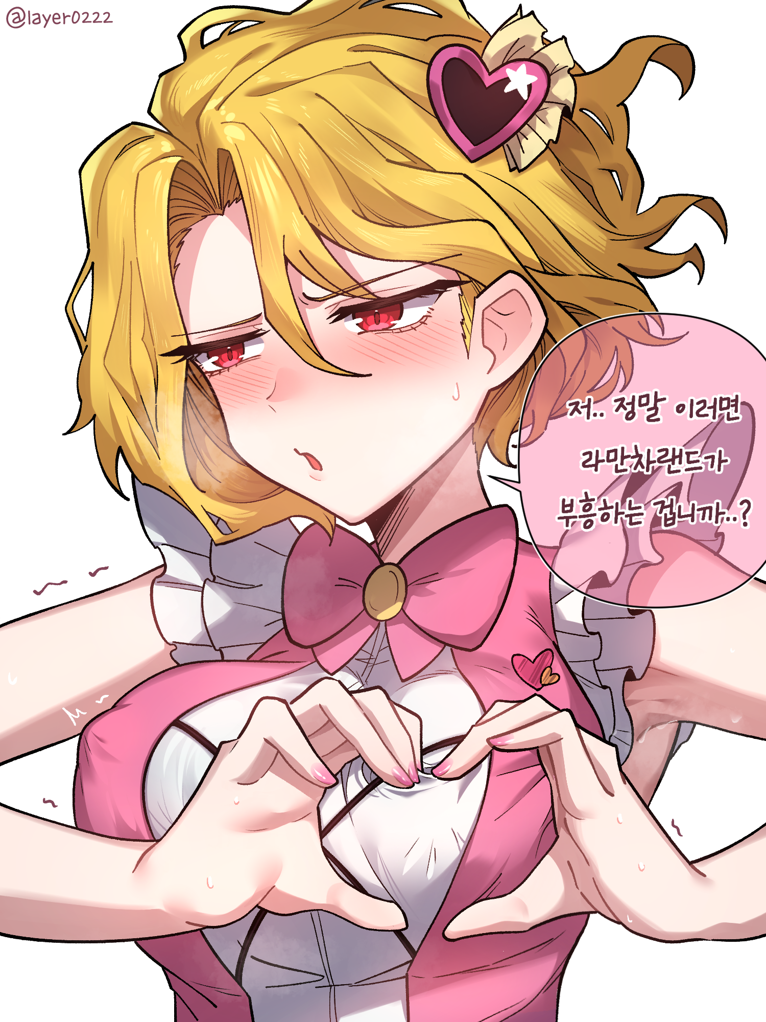 layer (layer illust), don quixote (project moon), limbus company, project moon, commentary request, highres, korean commentary, paid reward available, translation request, korean text, speech bubble