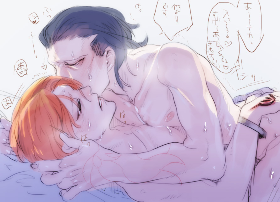 Rule34 – If it exists, there is porn of it / gilles de rais, ryuunosuke uryuu / 89361