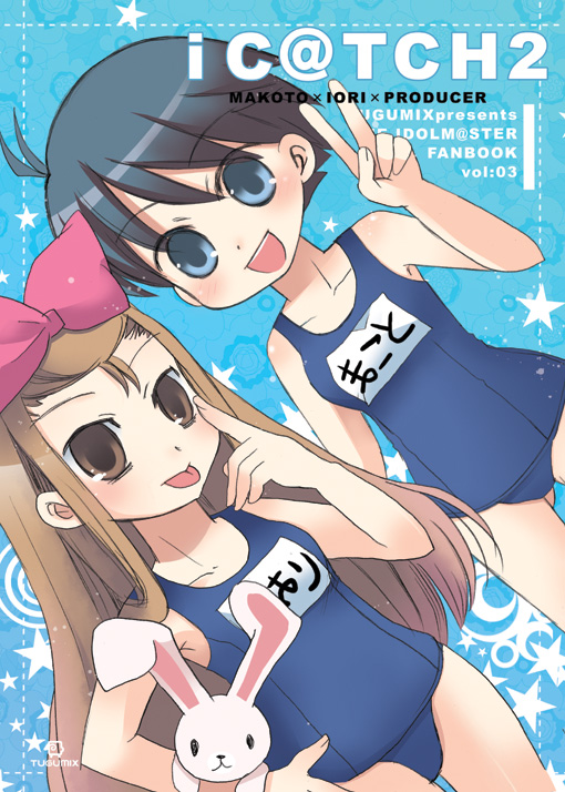 hayashi tsugumi, kikuchi makoto, minase iori, idolmaster, idolmaster (classic), 00s, mori tsugumi, one-piece swimsuit, school swimsuit, swimsuit