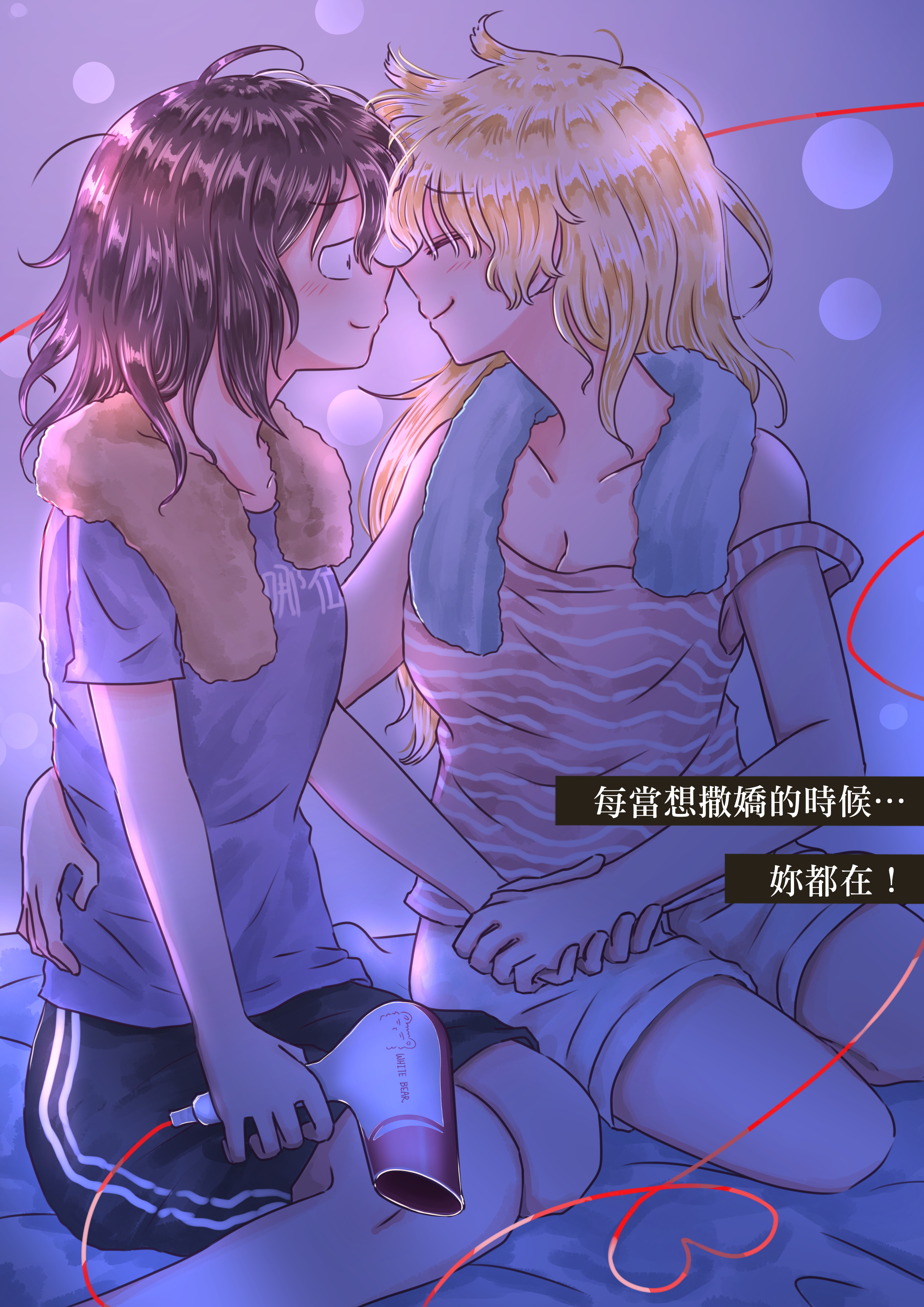 huto4869, original, absurdres, commentary request, highres, translation request, 2girls, black shorts, blonde hair, blue shirt, blush, breasts, brown hair, cleavage, closed eyes, closed mouth, collarbone, hair dryer, hand on another's hip, heart, holding, holding hair dryer, holding hands, long hair, medium hair, multiple girls, noses touching, shirt, short sleeves, shorts, sitting, smile, strap slip, string, string of fate, striped clothes, striped shirt, striped tank top, tank top, towel, towel around neck, white shorts, yuri