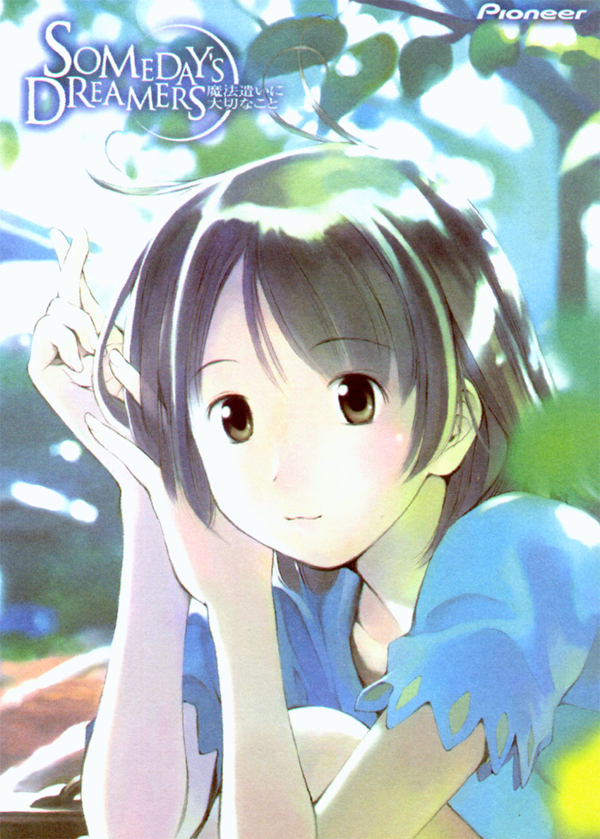 kikuchi yume, mahou tsukai ni taisetsu na koto, scan, 00s, 1girl, androgynous, blush, brown eyes, brown hair, collarbone, dappled sunlight, female focus, head tilt, looking afar, outdoors, shirt, short sleeves, solo, sunlight, upper body