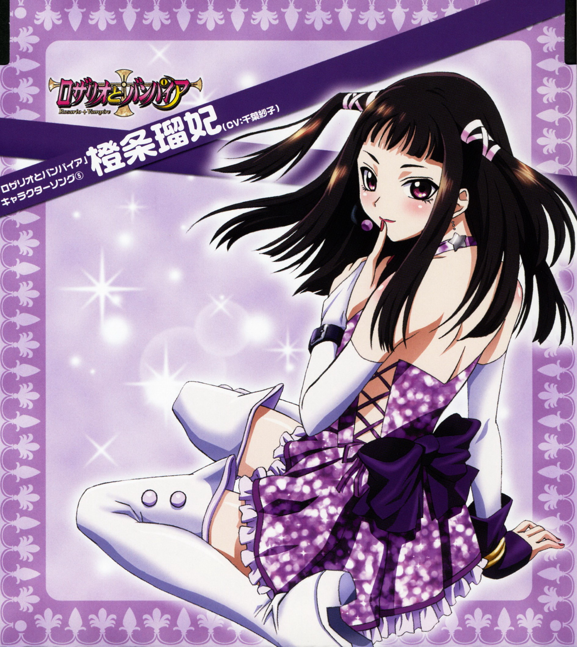 toujou ruby, rosario+vampire, highres, 00s, 1girl, black hair, blush, boots, bow, brown hair, choker, detached sleeves, female focus, frills, long hair, looking back, nail polish, purple eyes, red nails, sitting, skirt, solo, thigh boots, thighhighs, witch