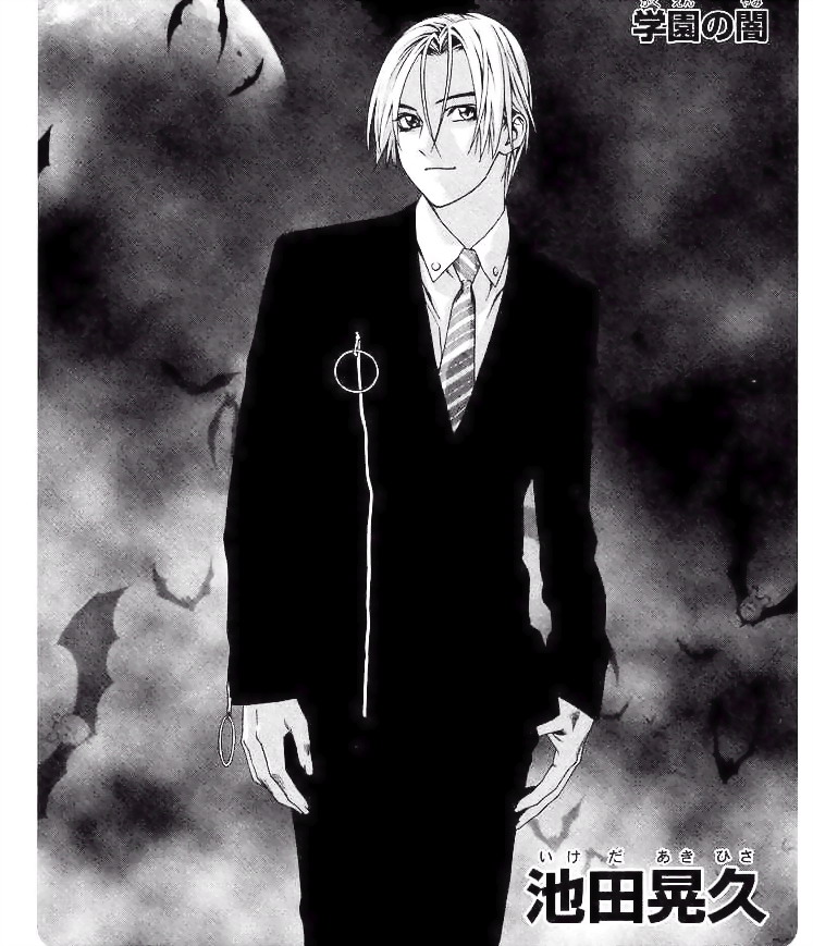 yoshii kiria, rosario+vampire, 00s, formal clothes, greyscale, male focus, monochrome, necktie, solo, suit