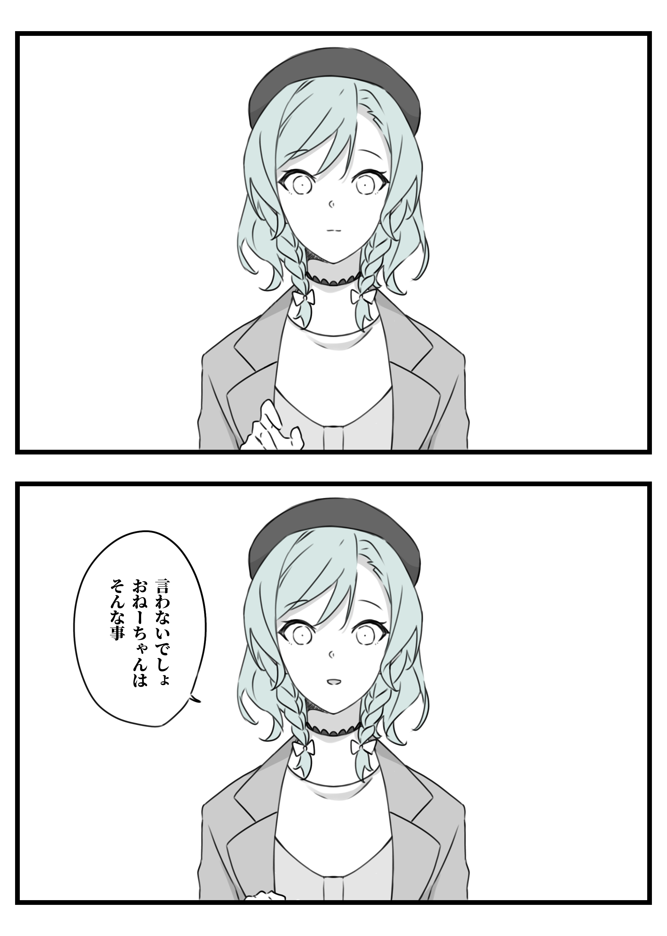 kanade (kanade 3344), hikawa hina, bang dream!, absurdres, commentary, highres, 1girl, aqua hair, beret, black hat, braid, closed mouth, hat, looking at viewer, muted color, open mouth, side braids, upper body