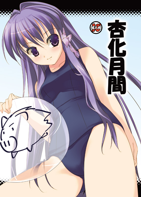arikawa satoru, fujibayashi kyou, clannad, 00s, long hair, one-piece swimsuit, purple eyes, purple hair, school swimsuit, solo, swimsuit