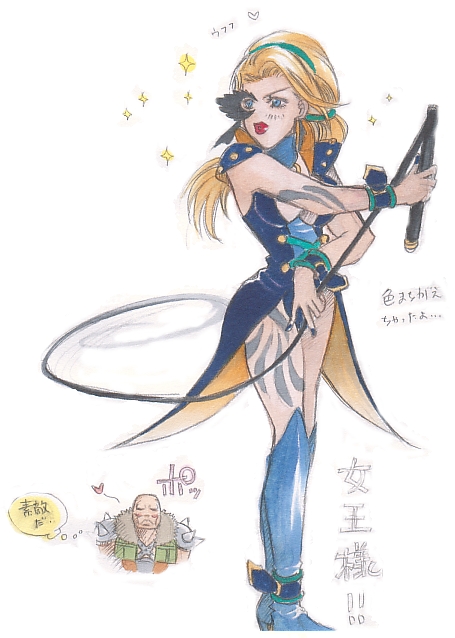 veronica vera, shadow hearts, shadow hearts ii, traditional media, 1girl, bare shoulders, blonde hair, blue socks, bodysuit, eyepatch, female focus, holding, holding weapon, kneehighs, leotard, long hair, looking afar, simple background, socks, solo, weapon, whip, white background
