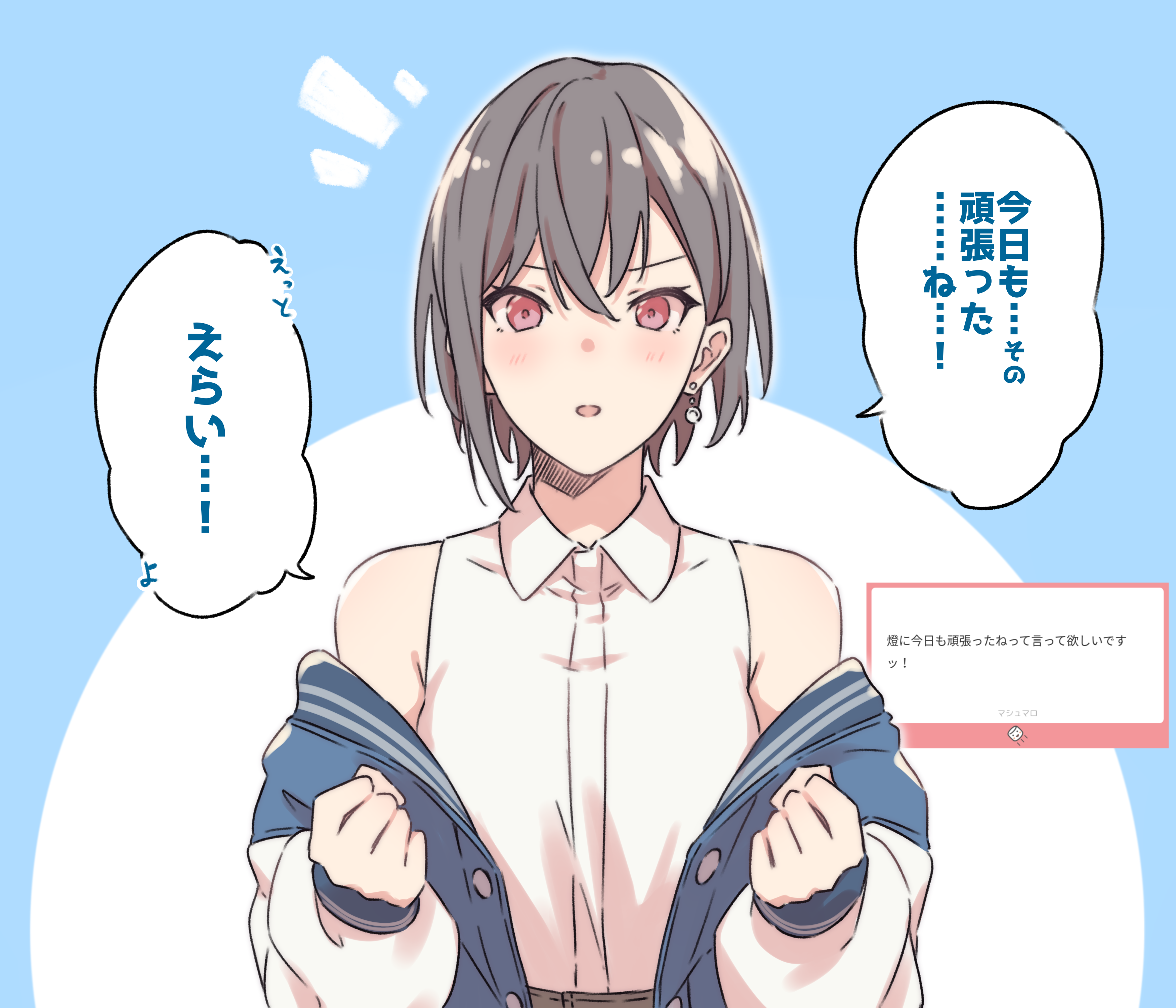 kanade (kanade 3344), takamatsu tomori, bang dream!, bang dream! it's mygo!!!!!, absurdres, commentary, highres, translation request, 1girl, bare shoulders, blue jacket, blush, collared shirt, dress shirt, earrings, grey hair, hair between eyes, jacket, jewelry, long sleeves, looking at viewer, marshmallow (site), off shoulder, open clothes, open jacket, open mouth, puffy sleeves, red eyes, request inset, shirt, short hair, sleeveless, sleeveless shirt, solo, upper body, white shirt