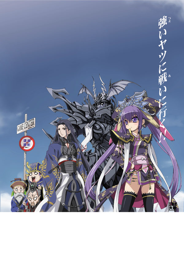 hotori (sion), chen gong, lu bu, touhaku, zhang hong, zhou yu, sangokushi taisen, bad id, bad pixiv id, translation request, 1girl, 4boys, armor, beard, bindi, black hair, chinese clothes, empty eyes, facial hair, hat, headdress, helmet, long hair, multiple boys, mustache, o o, old, old man, panties, pantyshot, pointy ears, purple eyes, purple hair, sign, skirt, thighhighs, twintails, underwear, upskirt, wings, zettai ryouiki