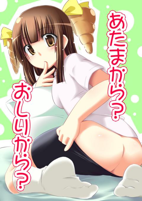 nagami yuu, original, ass, bike shorts, chocolate cornet, feet, food, socks, solo