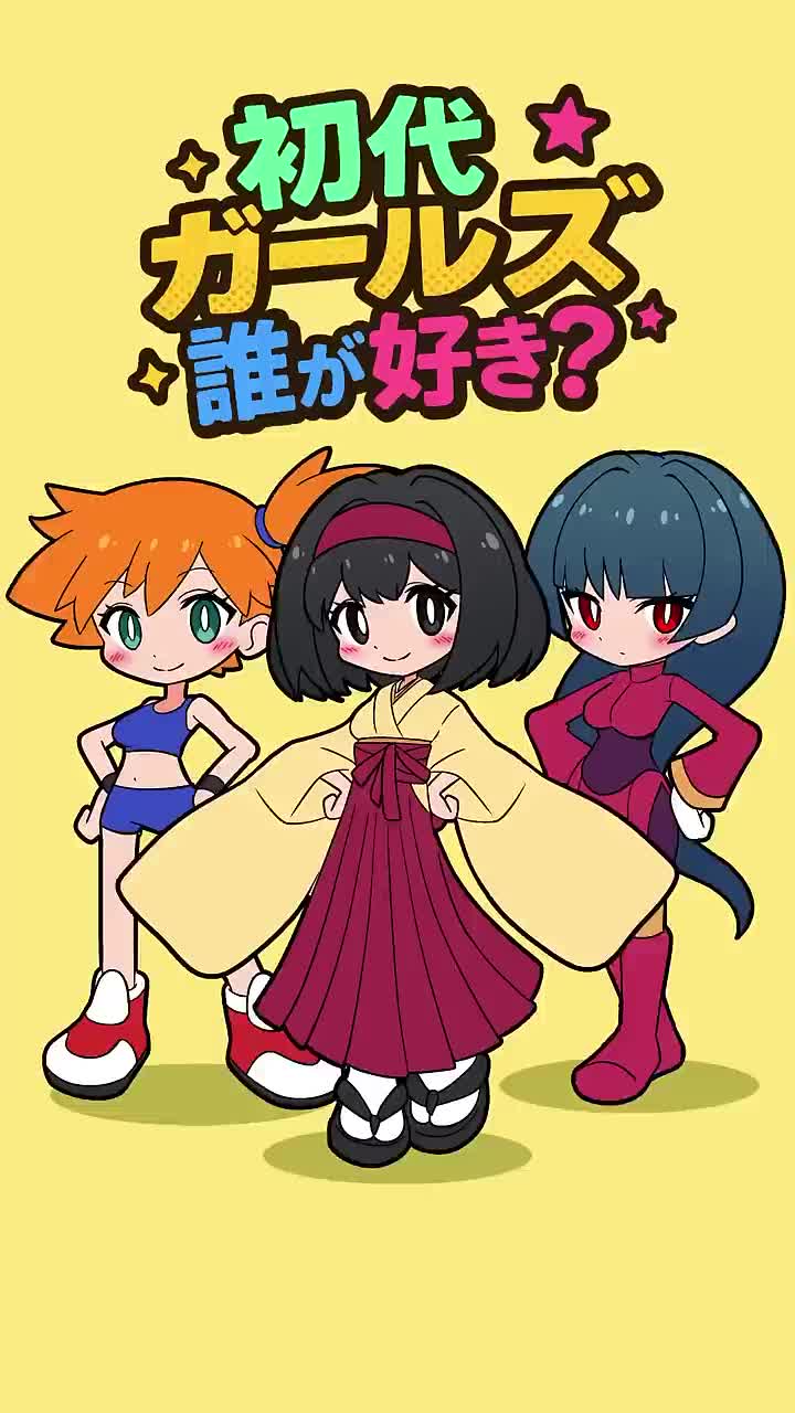 kakk e, erika (pokemon), misty (pokemon), sabrina (pokemon), nintendo, pokemon, pokemon frlg, pokemon tcg, pokemon tcg pocket, animated, audible music, highres, sound, tagme, video, 3girls, :d, asymmetrical hair, black hair, blue eyes, blush, breasts, gen 1 pokemon, green eyes, gym leader, h264 (codec), hairband, huge breasts, japanese clothes, kimono, long hair, multiple girls, open mouth, orange hair, pointing, ponytail, robe, shirt, short hair, side ponytail, smile, tank top