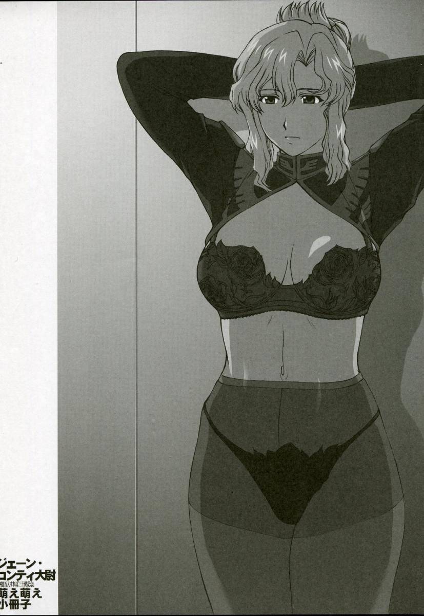 kitahara aki, jane conty, gundam, gundam lost war chronicles, highres, non-web source, scan, 1girl, arms behind head, bra, breasts, cleavage, crotch seam, female focus, greyscale, hair up, lace, lace bra, large breasts, lingerie, monochrome, navel, panties, panties under pantyhose, pantyhose, see-through clothes, solo, underwear, underwear only