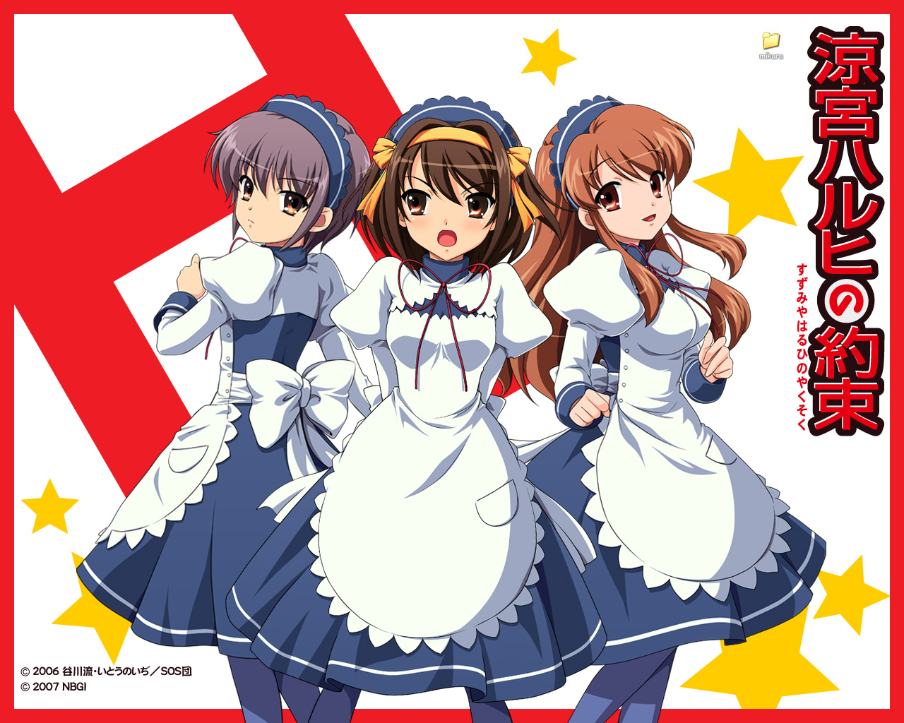 asahina mikuru, nagato yuki, suzumiya haruhi, suzumiya haruhi no yuuutsu, non-web source, 00s, 3girls, brown eyes, brown hair, hairband, long hair, multiple girls, open mouth, orange hair, pantyhose, purple hair, short hair, star (symbol), waitress