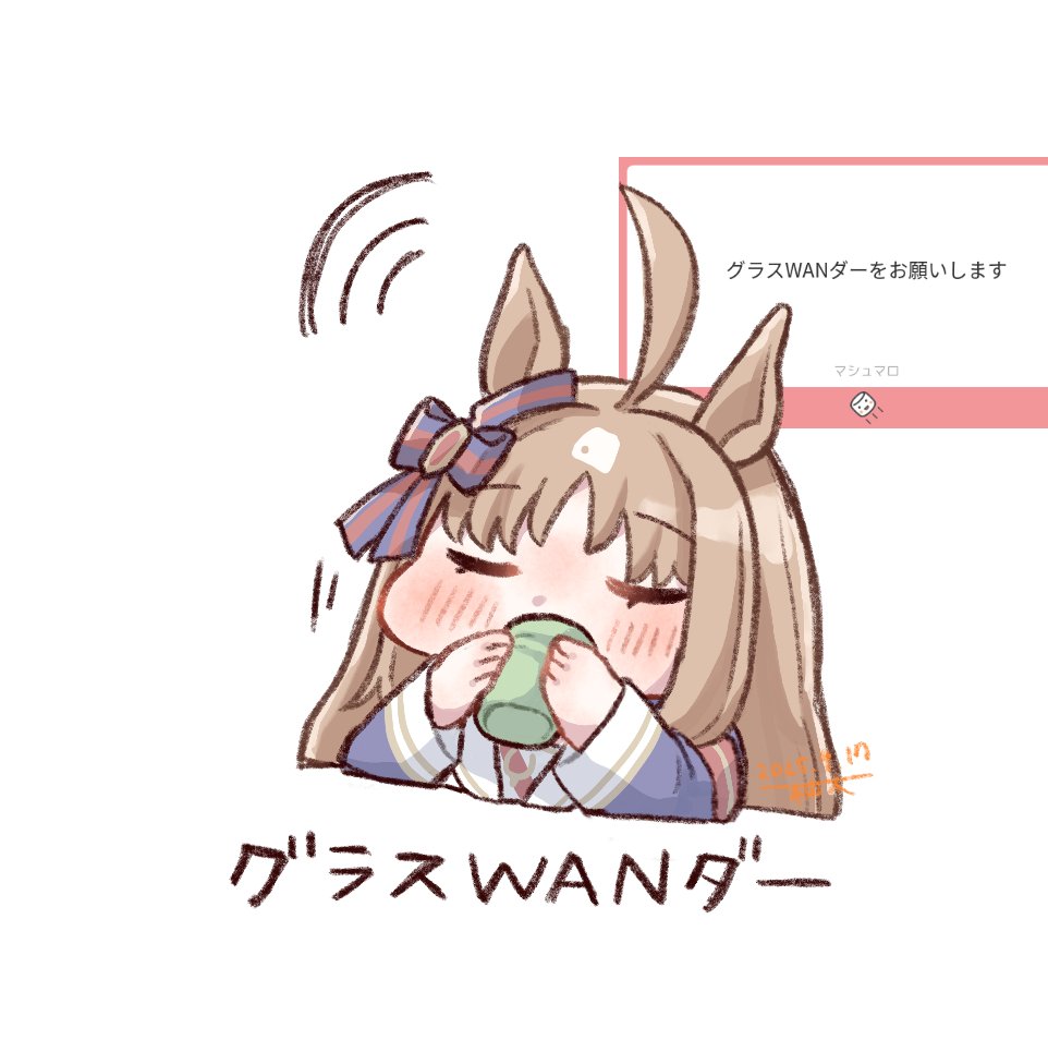 yunoki (i o u), grass wonder (stone-piercing blue) (umamusume), grass wonder (umamusume), umamusume, 1girl, ahoge, animal ears, armband, blue jacket, blush, bow, brown hair, chibi, closed eyes, cup, dress, drinking, ear bow, ear ornament, ear ribbon, facing viewer, holding, holding cup, horse ears, horse girl, jacket, long hair, long sleeves, multicolored hair, red armband, simple background, solo, teacup, upper body, white dress, white hair