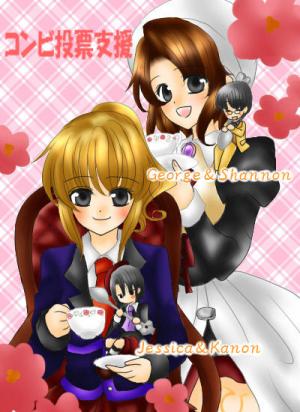 kanon (umineko), shannon (umineko), ushiromiya george, ushiromiya jessica, umineko no naku koro ni, lowres, 00s, 2boys, 2girls, :d, ^ ^, blonde hair, blue jacket, buttons, chibi, closed eyes, cup, formal clothes, green eyes, headscarf, holding, jacket, long sleeves, mini person, miniboy, multiple boys, multiple girls, necktie, open mouth, red necktie, saucer, size difference, smile, spoon, steam, suit, teacup, white headscarf