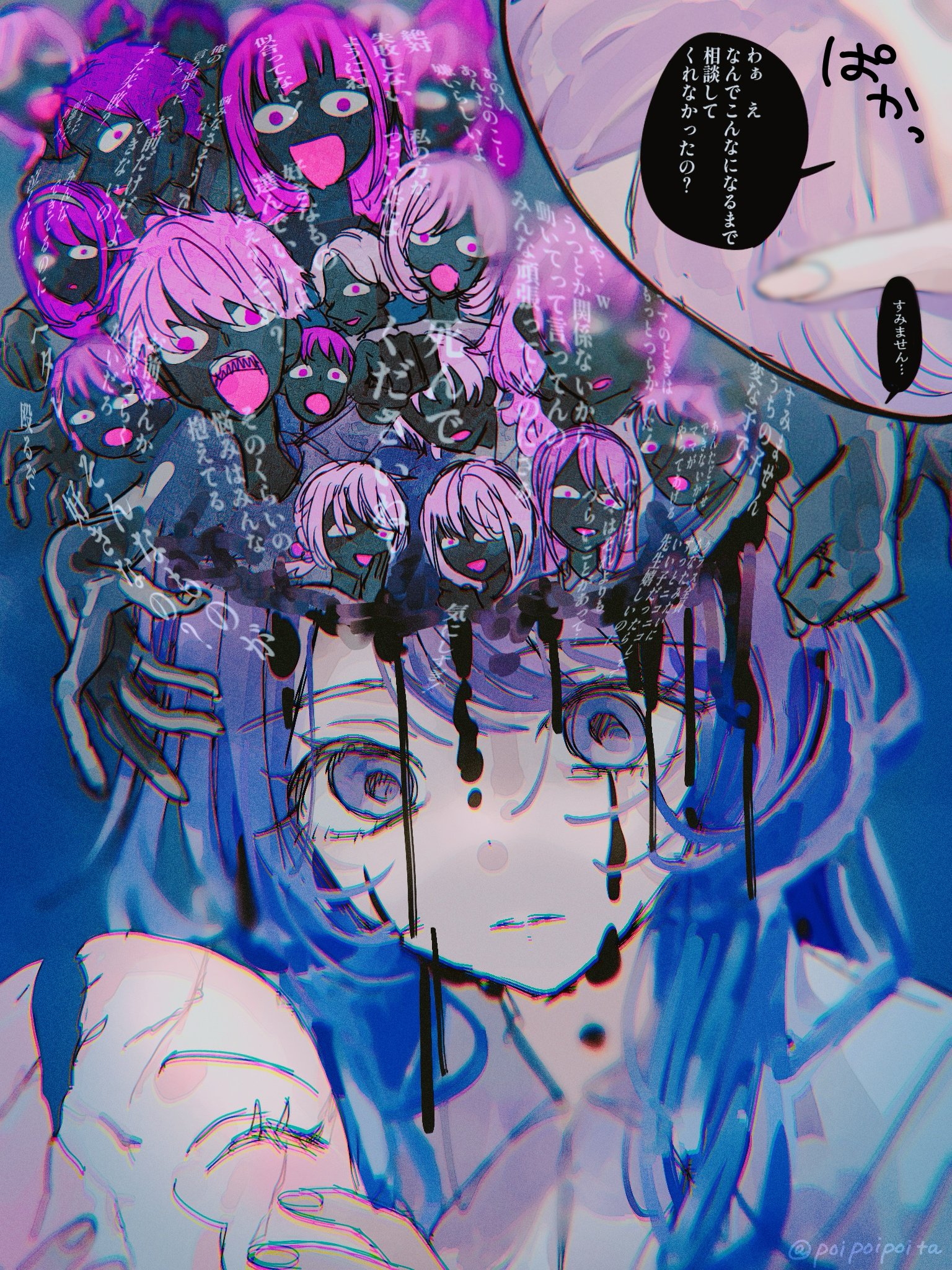 paddy field, original, commentary request, highres, translation request, 1girl, 6+others, black blood, blood, blood from forehead, blue eyes, blue hair, broken mask, bullying, clenched hand, closed mouth, constricted pupils, dripping, gradient hair, holding, holding mask, long hair, mask, multicolored hair, multiple others, open mouth, pink eyes, pink hair, purple hair, shouting, wide-eyed