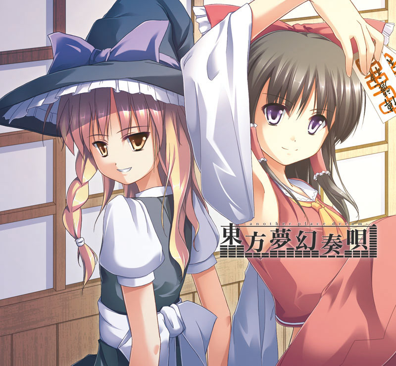 maid koubou, hakurei reimu, kirisame marisa, touhou, bad id, bad pixiv id, 2girls, blonde hair, dress, female focus, hat, japanese clothes, long hair, miko, multiple girls, ribbon