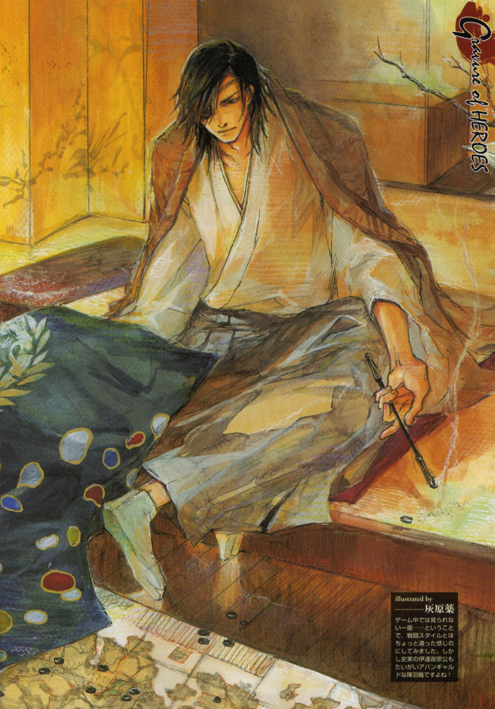 haibara yaku, date masamune (sengoku basara), sengoku basara, highres, scan, 00s, 1boy, eyepatch, holding, holding smoking pipe, japanese clothes, kiseru, male focus, sitting, smoking, smoking pipe, solo