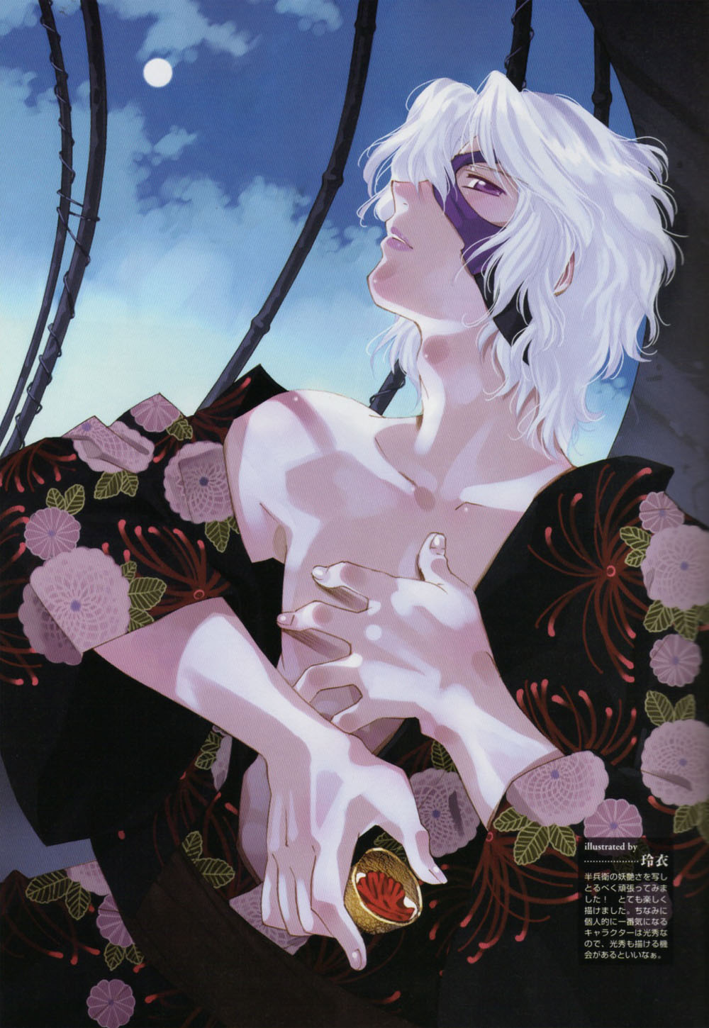 takenaka hanbee (sengoku basara), sengoku basara, highres, 00s, 1boy, cloud, day, japanese clothes, male focus, manly, mask, sky, solo, white hair