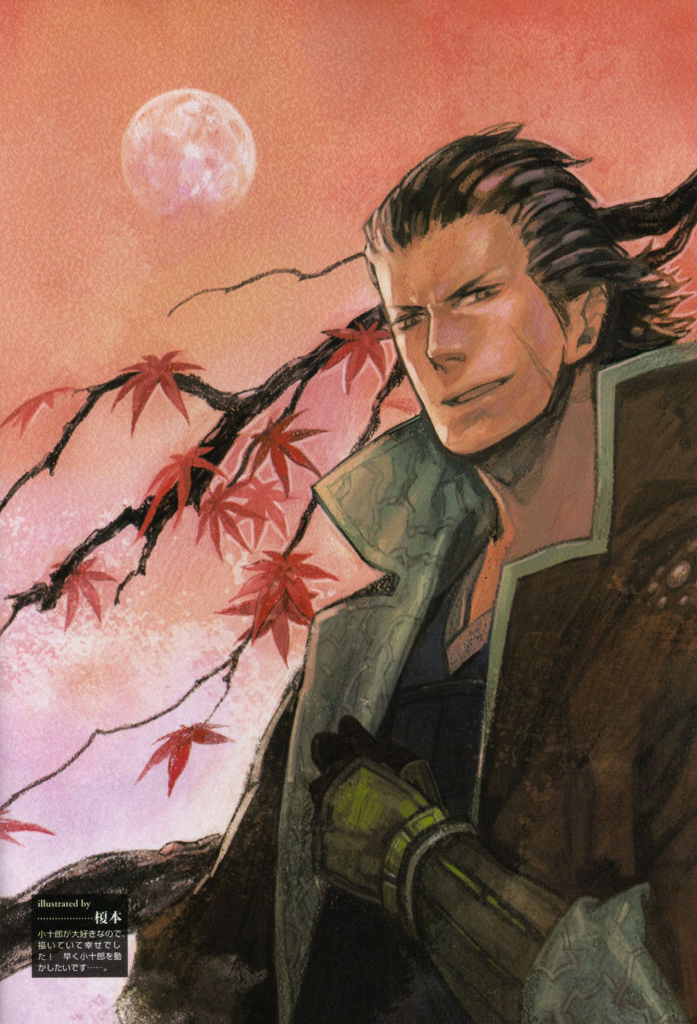 katakura kojuurou, sengoku basara, highres, scan, 00s, 1boy, black hair, japanese clothes, male focus, moon, scar, solo, sword, weapon