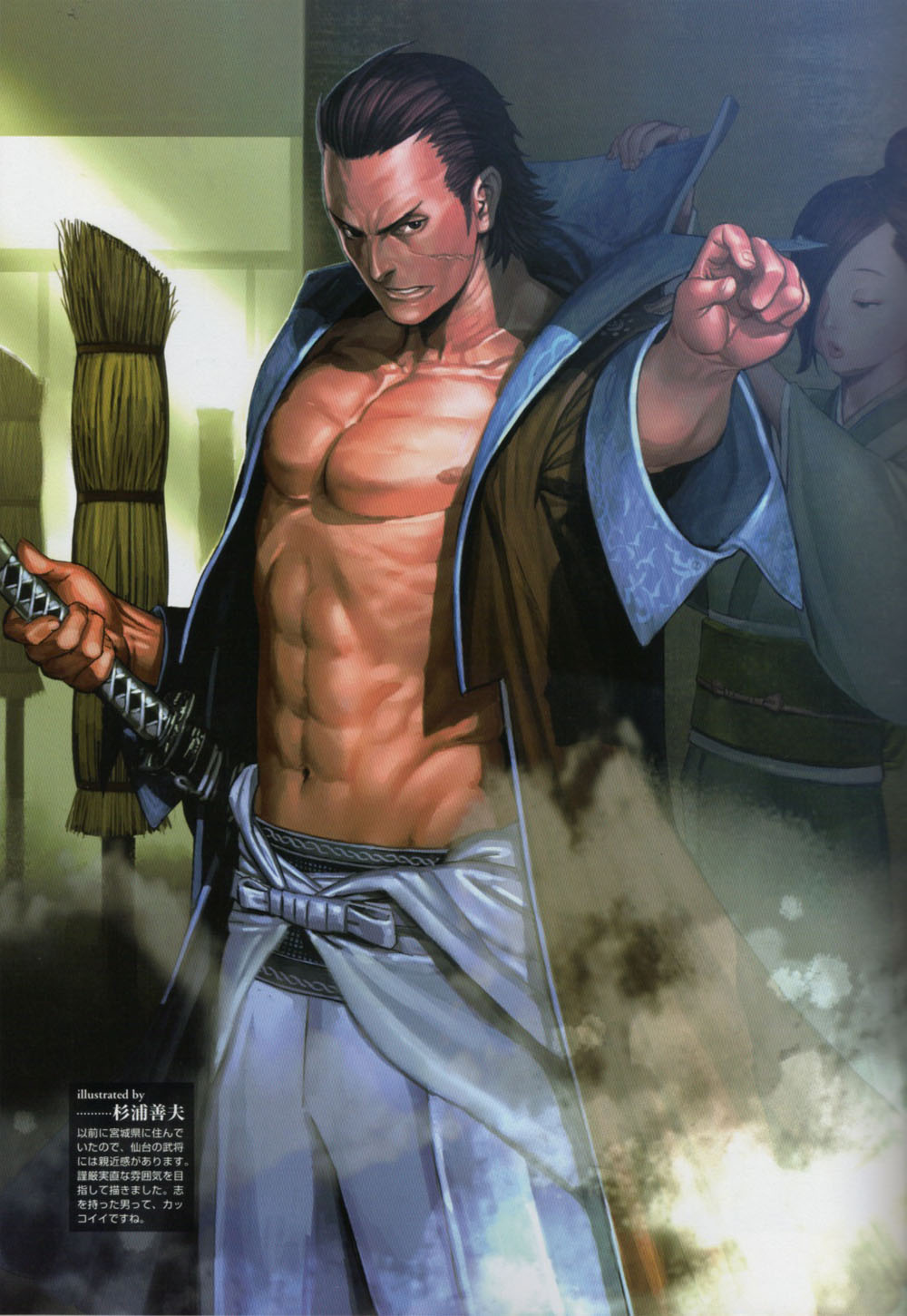 katakura kojuurou, sengoku basara, highres, scan, 00s, katana, male focus, manly, muscular, scar, solo, sword, weapon