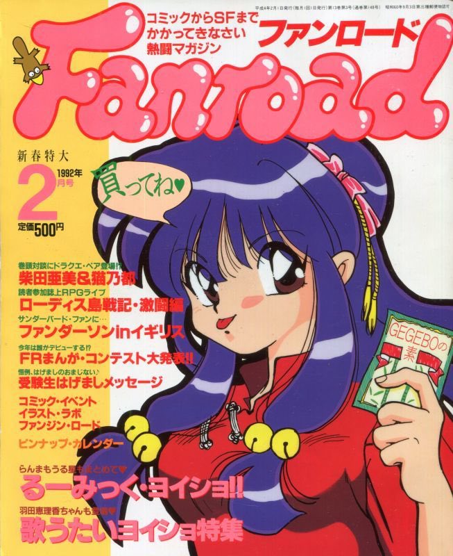 shampoo (ranma 1/2), ranma 1/2, 1girl, china dress, chinese clothes, cover, double bun, dress, hair bun, long hair, magazine cover, purple hair, retro artstyle, sidelocks, tongue, tongue out