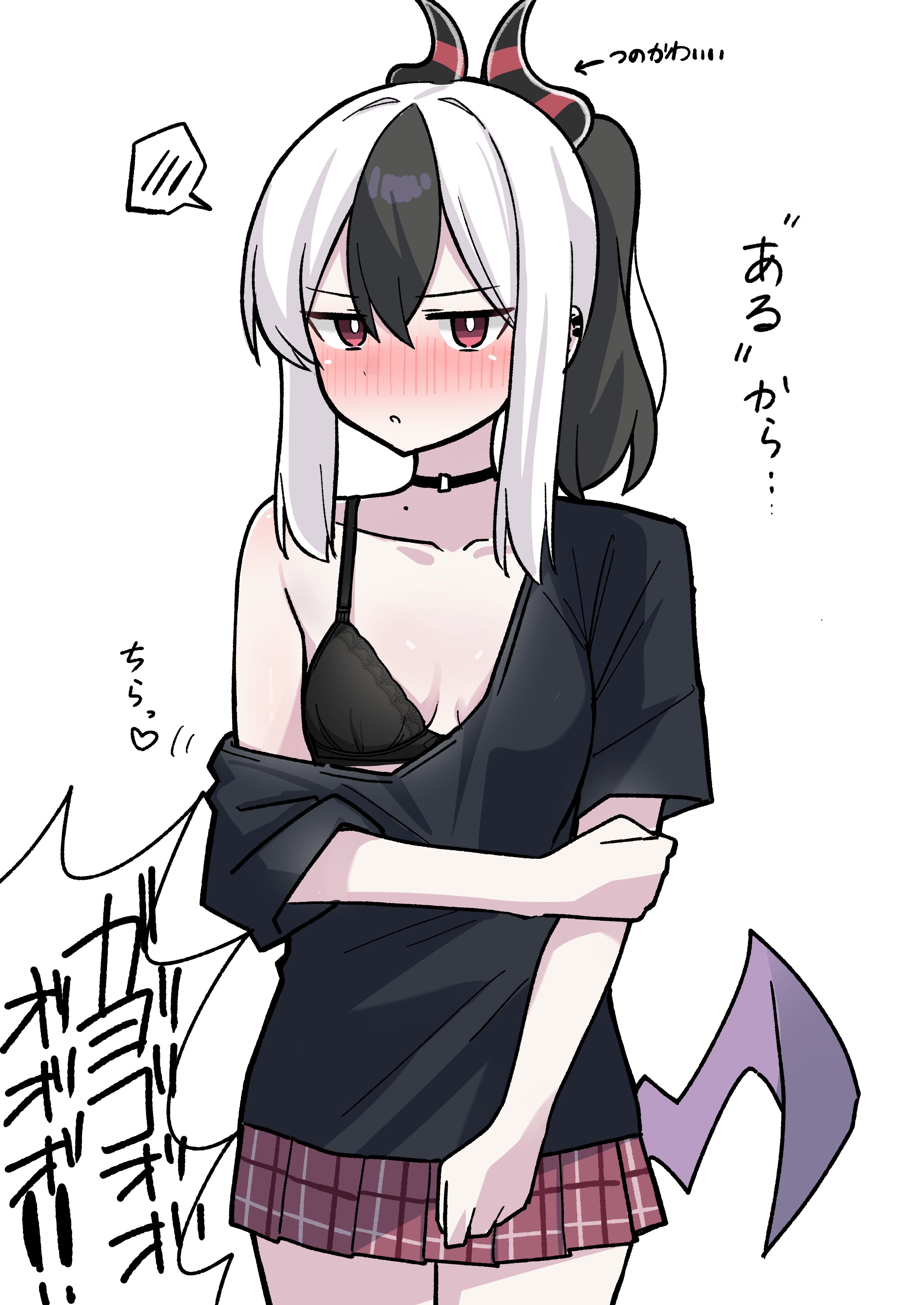 nyanzai-sensei, kayoko (blue archive), blue archive, absurdres, commentary request, highres, translated, 1girl, arrow (symbol), black bra, black choker, black hair, black horns, black shirt, blush, bra, breasts, bright pupils, choker, cowboy shot, horns, looking at viewer, multicolored hair, ponytail, purple wings, red eyes, red skirt, shirt, simple background, single off shoulder, single wing, skirt, small breasts, solo, spoken blush, two-tone hair, underwear, white background, white hair, white pupils, wings