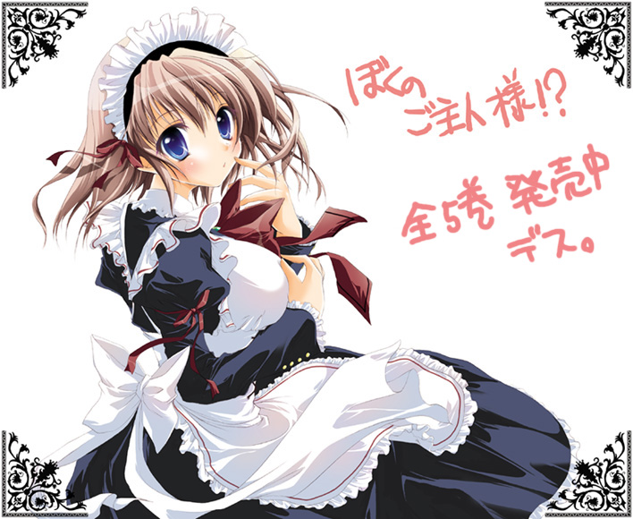 izumi tsubasu, original, 1girl, apron, blue eyes, blush, bow, brown hair, expressionless, female focus, floating hair, hand on own face, hazumi tsubasu, looking at viewer, maid, maid apron, maid headdress, puffy sleeves, ribbon, short hair, solo