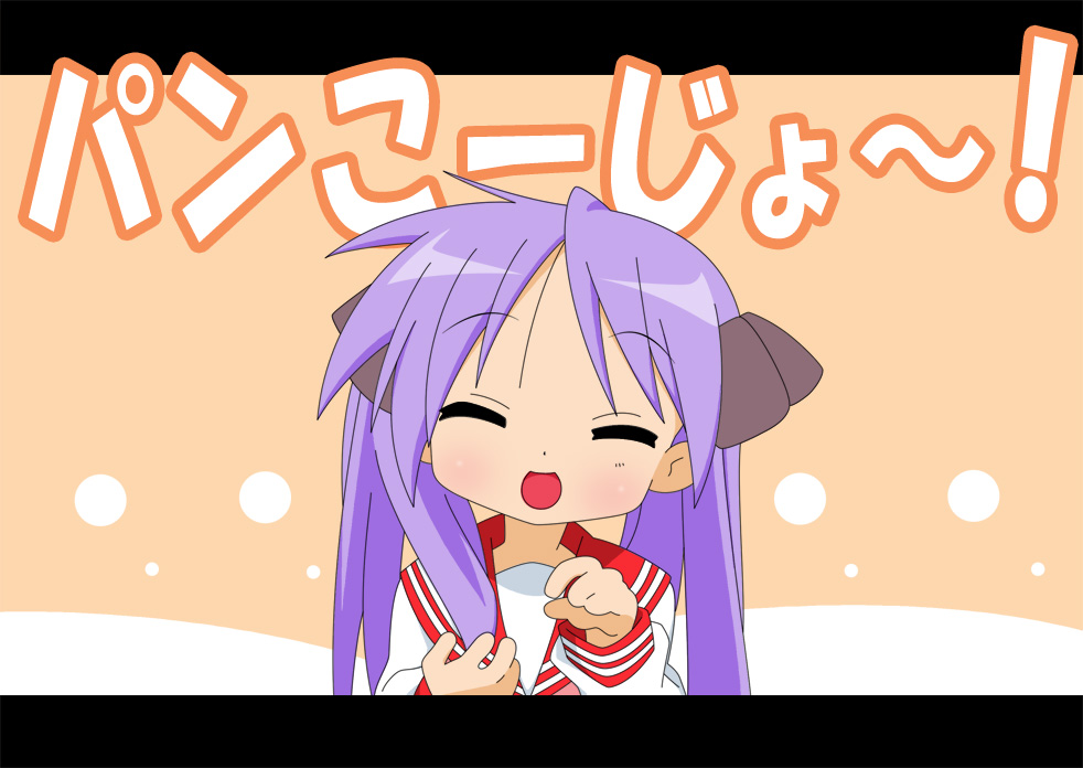 hiiragi kagami, lucky star, translated, 00s, bread factory, closed eyes, school uniform, serafuku, solo