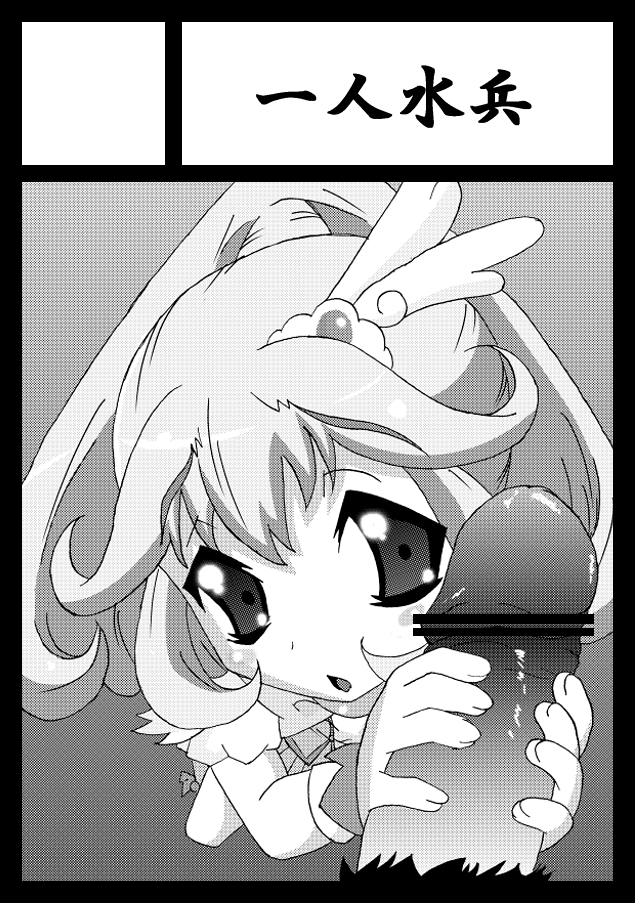 Rule34 – If it exists, there is porn of it / akaoni, yayoi kise / 90112