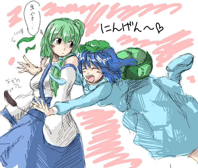 kawashiro nitori, kochiya sanae, touhou, translated, 2girls, blue dress, blue eyes, blue hair, blue skirt, detached sleeves, dress, female focus, flying, green hair, hair between eyes, heart, hug, hug from behind, long sleeves, multiple girls, nontraditional miko, skirt, speech bubble, thought bubble, two side up, yuri