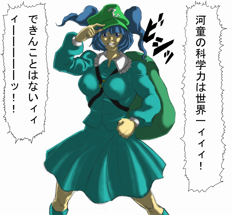 kawashiro nitori, jojo no kimyou na bouken, touhou, translated, 1girl, breasts, female focus, hat, parody, simple background, skirt, solo, two side up, white background