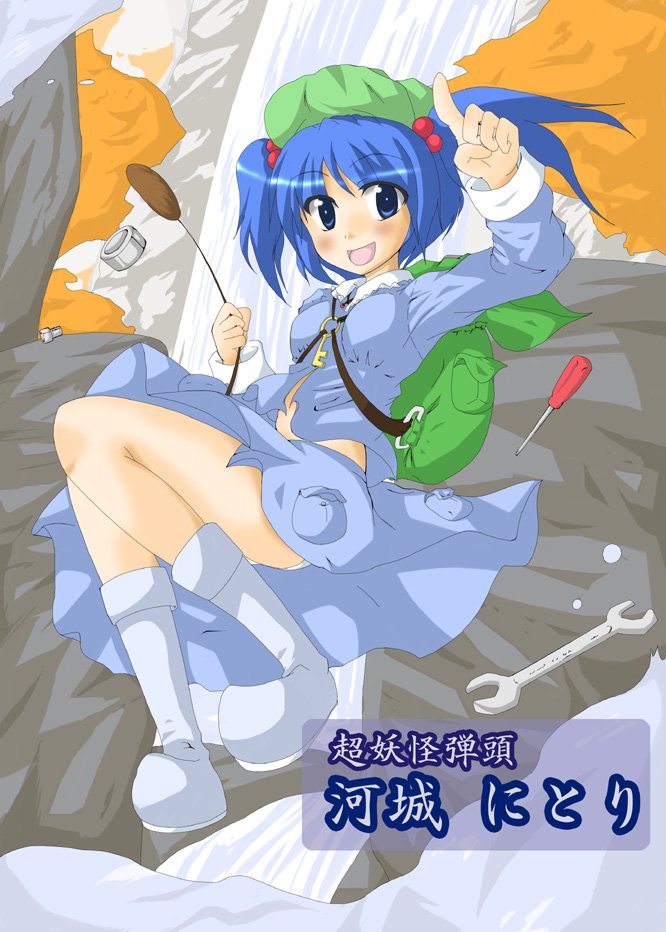 kawashiro nitori, touhou, 1girl, backpack, bag, blue eyes, blue hair, character name, female focus, hair bobbles, hair ornament, hat, matching hair/eyes, midriff, screwdriver, solo, twintails, two side up, wrench