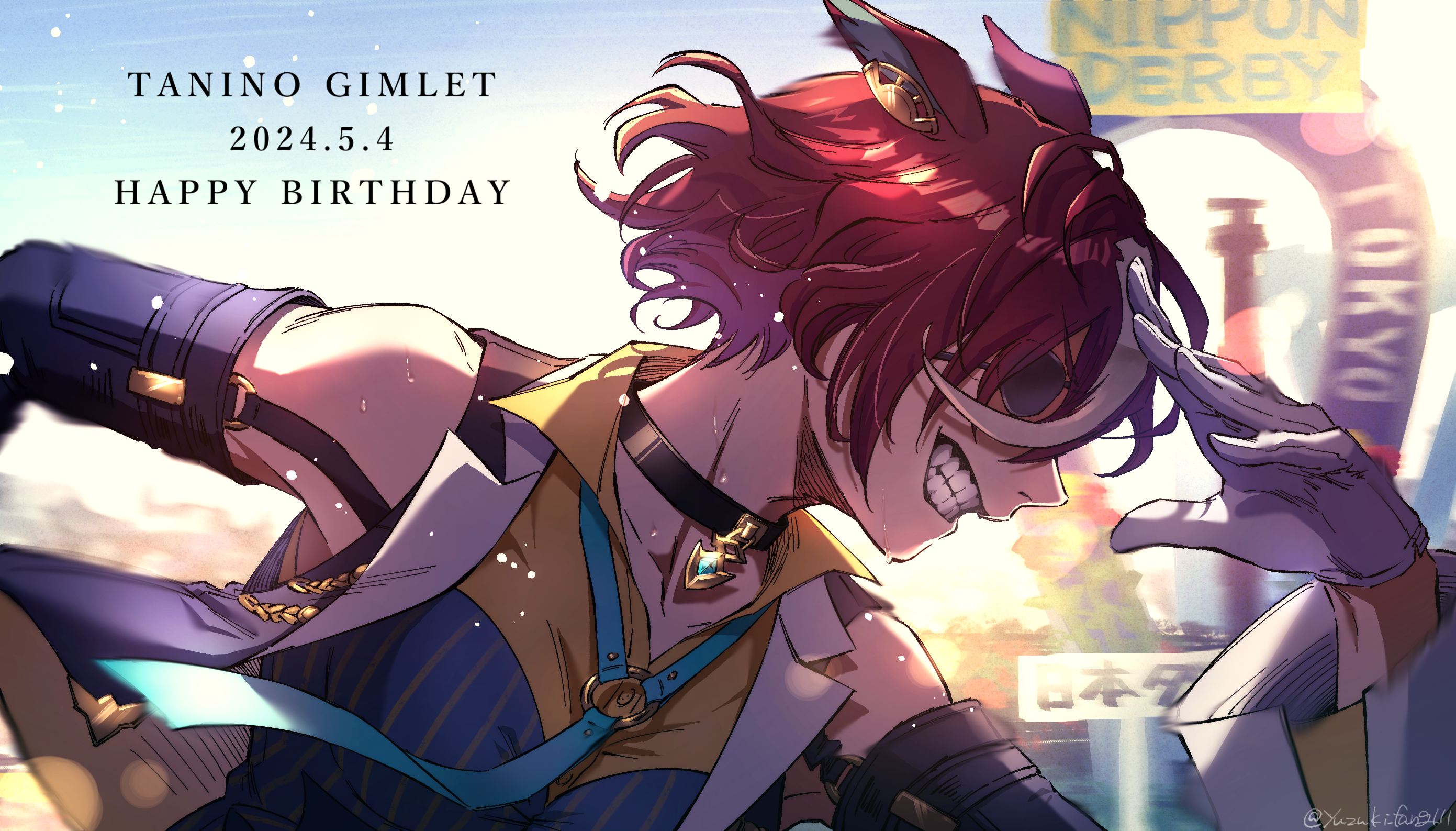 yuzuki v, tanino gimlet (umamusume), umamusume, highres, 1girl, animal ears, black jacket, black sleeves, blue shirt, blue sky, breasts, brown hair, character name, cloud, dated, day, detached sleeves, eyepatch, gloves, grin, happy birthday, horse ears, jacket, long sleeves, multicolored hair, outdoors, running, shirt, sky, sleeveless, sleeveless jacket, small breasts, smile, solo, streaked hair, striped clothes, striped shirt, twitter username, upper body, vertical-striped clothes, vertical-striped shirt, white gloves, white hair