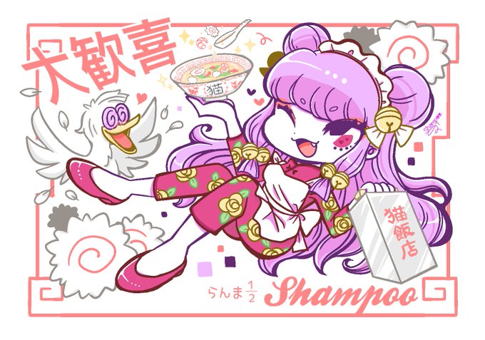 mousse (duck) (ranma 1/2), shampoo (ranma 1/2), ranma 1/2, 1girl, chinese clothes, double bun, hair bun, long hair, purple hair, sidelocks, simple background