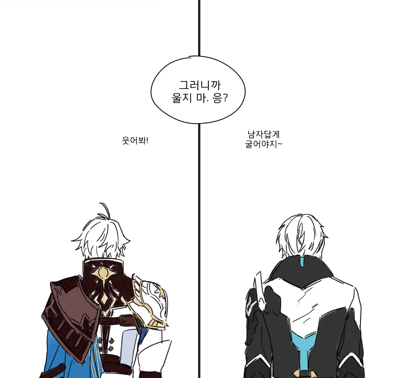 hino satoshi, kevin kaslana, phainon (honkai: star rail), honkai: star rail, honkai (series), honkai impact 3rd, highres, translation request, 2boys, ahoge, armor, black coat, blue cape, cape, coat, from behind, korean text, male focus, multiple boys, pauldrons, short hair, shoulder armor, si kkang15, simple background, single pauldron, speech bubble, white background, white coat, white hair